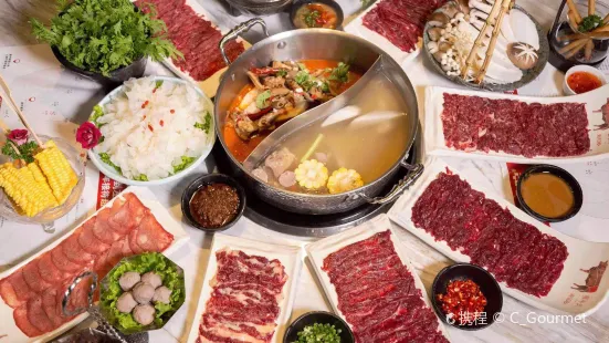 Zuo Ting You Yuan Xian Beef Hot Pot( Su Zhou Incity )