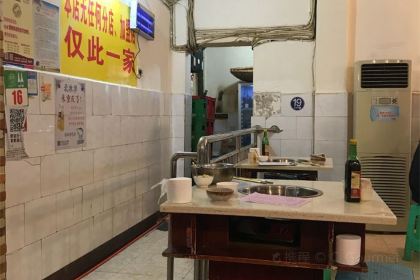 大龙火锅(老店)