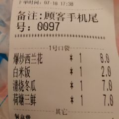 清心素食(北斗北路店) ảnh của người dùng