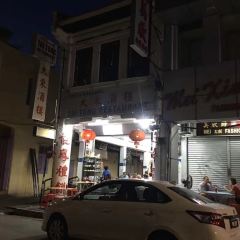 Tai Tong Chinese Restaurant User Photo