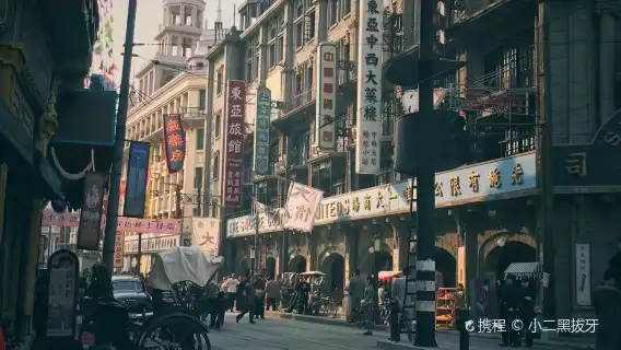 上海影視樂園+朱家角古鎮一日遊【影視基地&江南古鎮&純玩】