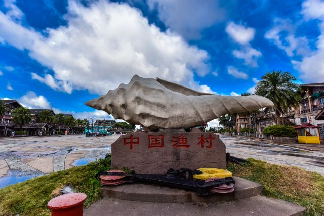 Chinese Fishing Village