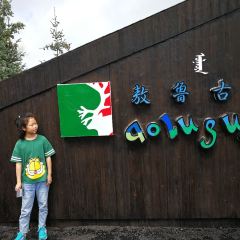 AO LU GU YA User Photo