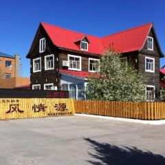 额尔古纳风情源 User Photo