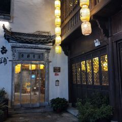 Gu Pu Liang Shi User Photo