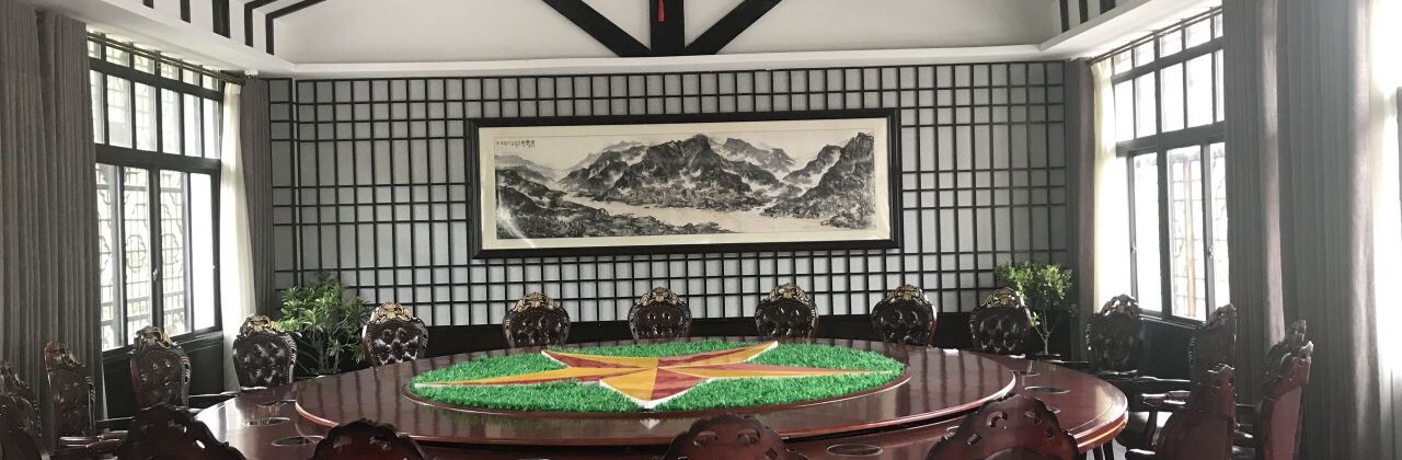 习水习部大酒店·习部食府