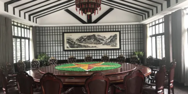 習水習部大酒店·習部食府