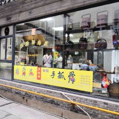 王裕興肉莊(南禅寺店) User Photo