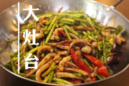 大灶台(人民北路店)