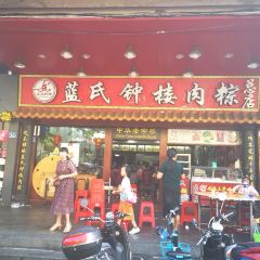 LAN SHI ZHONG LOU User Photo