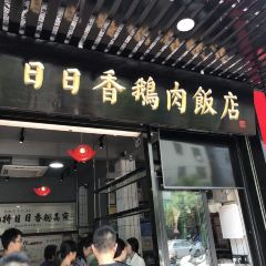 SHAN TE RI RI XIANG User Photo