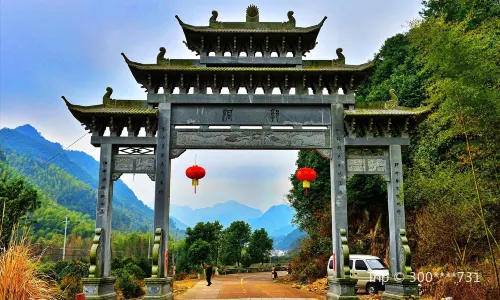 Guodong Ancient Ecological Village