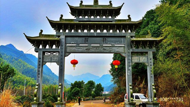 Guodong Ancient Ecological Village