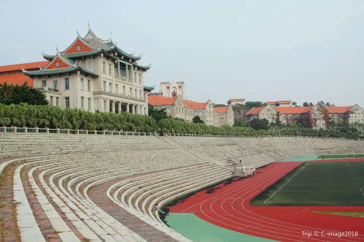 universitas xiamen