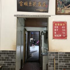 Li'erdouhua (huangjueshu) User Photo