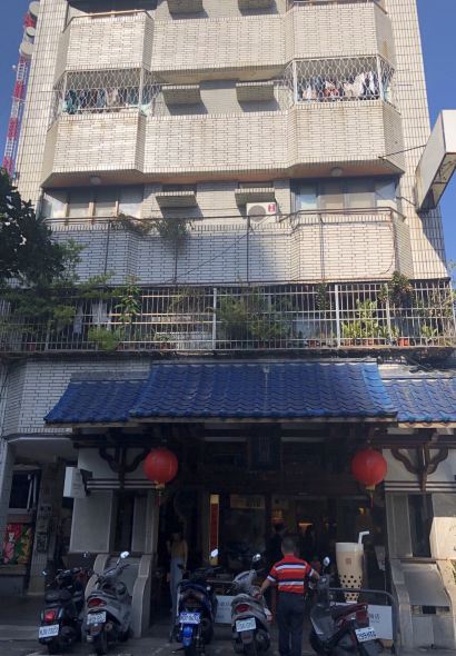 Chun Shui Tang Original Store