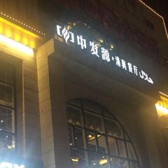 ZHONGFAYUAN User Photo