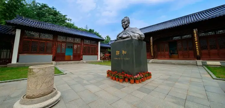 Zheng He Cultural Park
