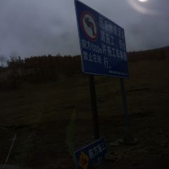 Xiyufengwei 여행 사진