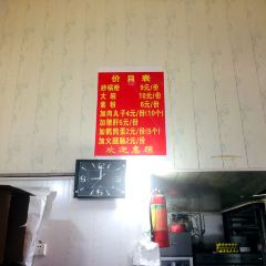 Wanbofenguan User Photo