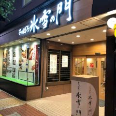 Hyousetsu No Mon User Photo