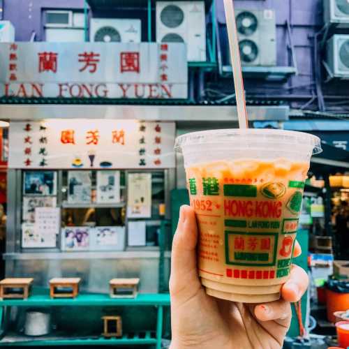 Lan Fong Yuen