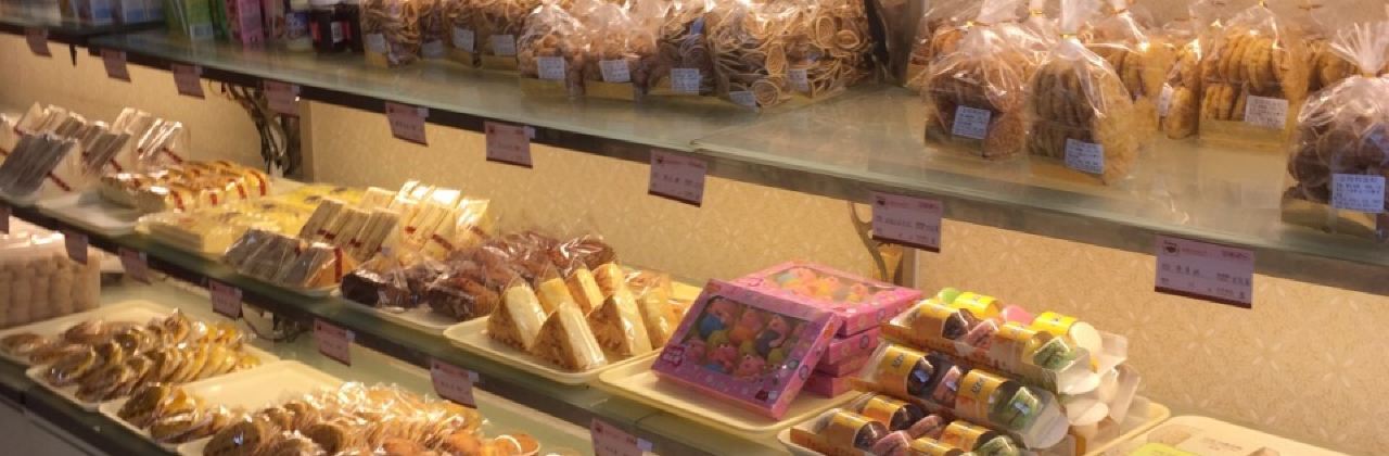 金得利蛋糕(鹰峰中路店)