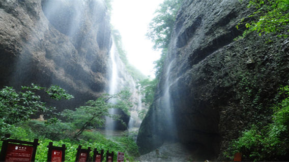 Great Rift Valley In Wanxi