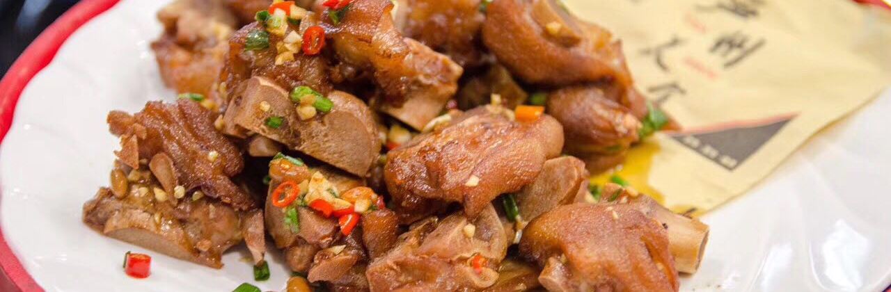 嚴州府(建德店)