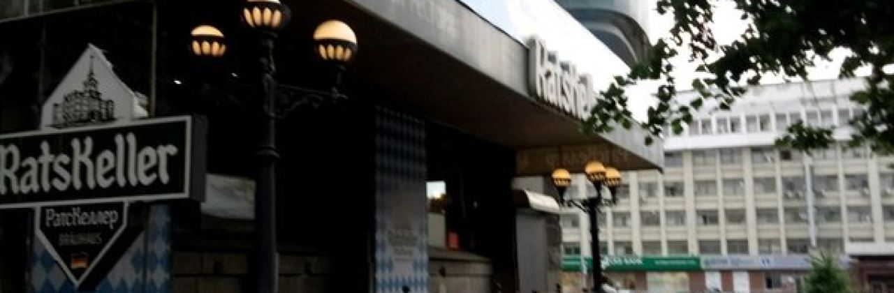 RatsKeller
