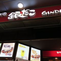 Gindako User Photo