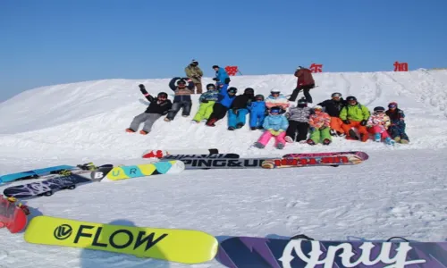 Nu'erjia Ski Resort