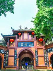 Shangqing Palace