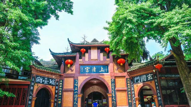 Shangqing Palace