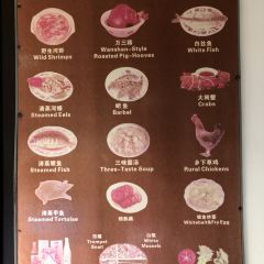 海龙饭店(周庄店) User Photo