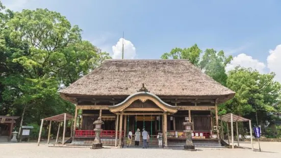 Aoi Aso Shrine