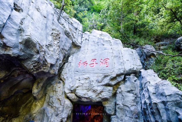 Lion's Cave
