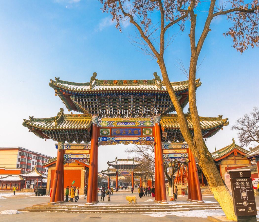Tianshui City Square