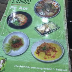 The Seven Seas Restaurant/pub 여행 사진