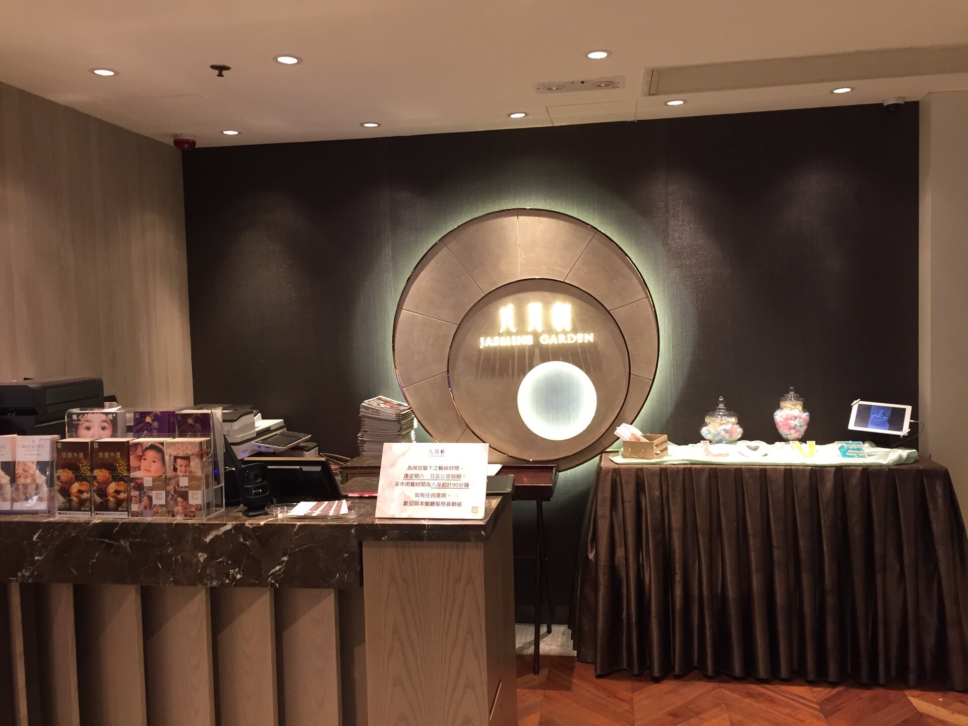八月花 旺角朗豪坊店 必吃推薦 香港八月花 旺角朗豪坊店 Trip Com