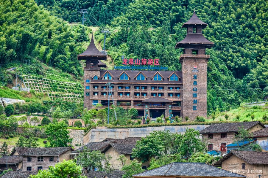 龍泉山旅遊區