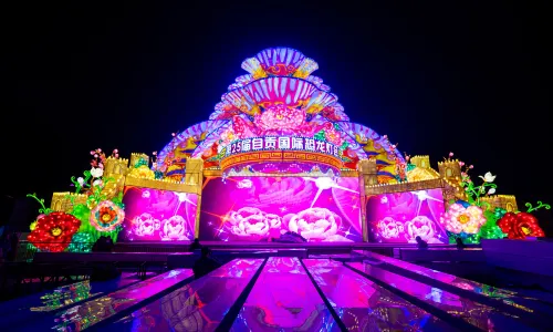 Zigong Colored Lantern Park