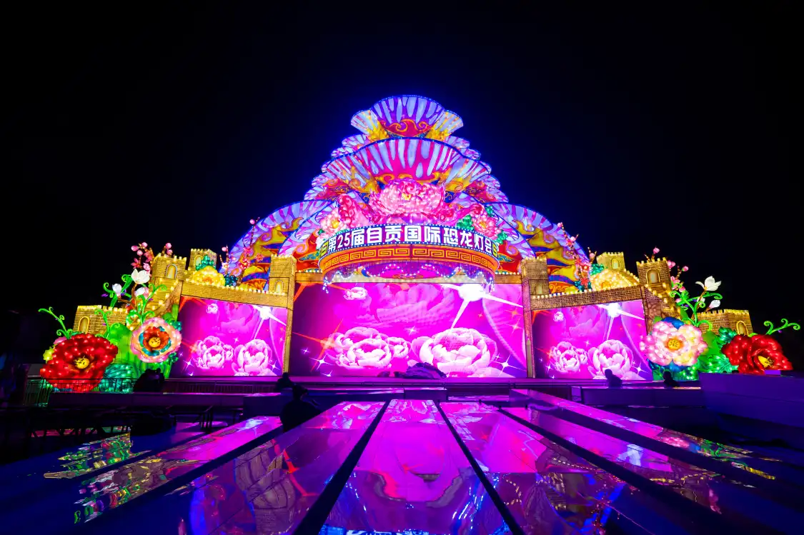 Các khách sạn gần Zigong Colored Lantern Park