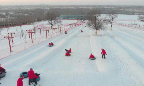 Tianheng Mountain Ice and Snow Sports World