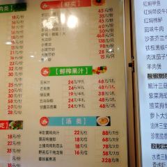 XIAO YAN JING DA PAI DANG User Photo