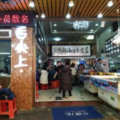 舌尖上de海鮮館（總店）張用戶圖片