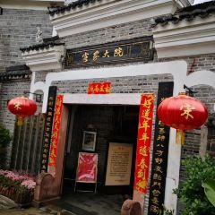 客家大院·非遺贛南客家菜（鬱孤台店）張用戶圖片