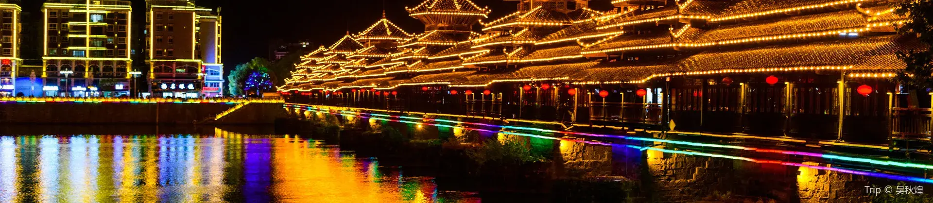 Night Attractions