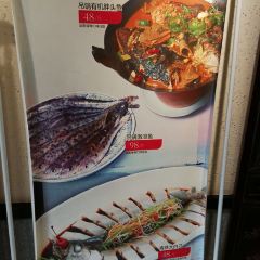 小院吊锅鱼·庭院餐厅(晴川阁店) 여행 사진