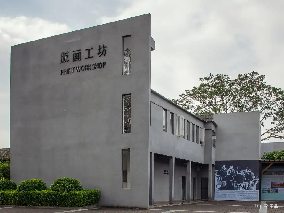 4_Guanlan Printmaking Village